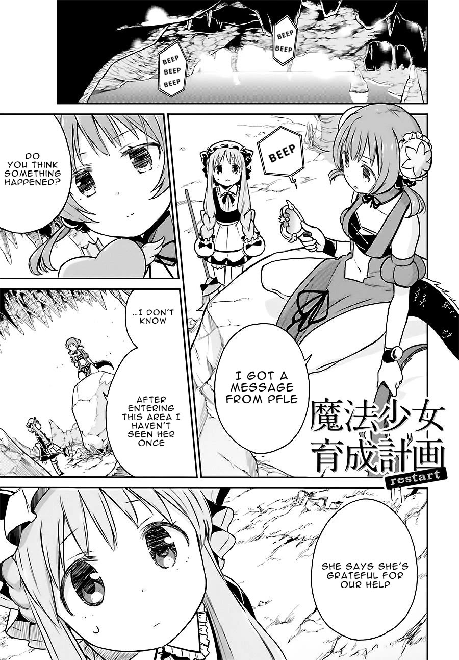 Mahou Shoujo Ikusei Keikaku: Restart Chapter 9 page 1 - Chapter 9