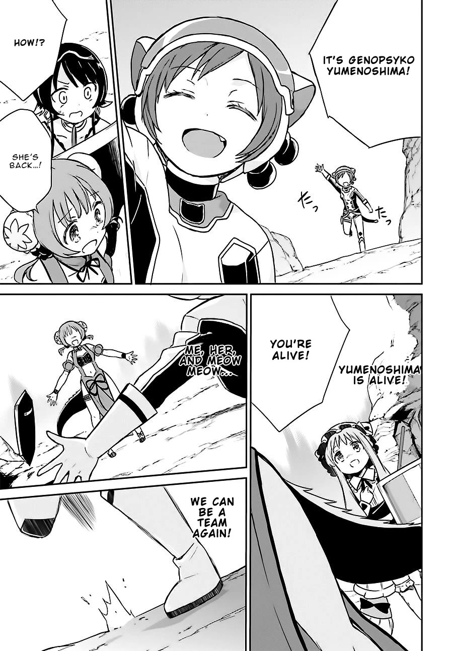 Mahou Shoujo Ikusei Keikaku: Restart Chapter 9 page 21 - Chapter 9