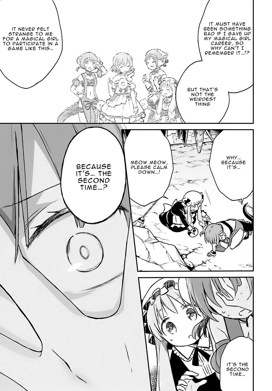 Mahou Shoujo Ikusei Keikaku: Restart Chapter 9 page 5 - Chapter 9