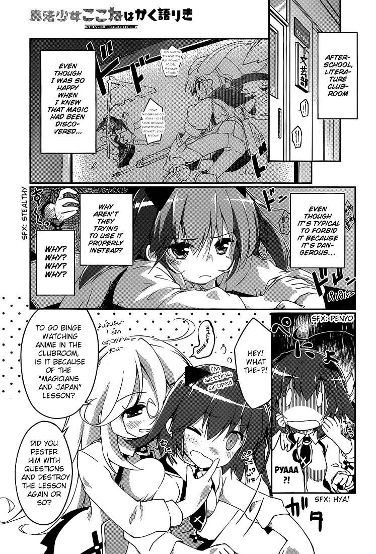 Mahou Shoujo Kokone wa Kakukatariki Chapter 1 page 15 - Chapter 1 : A Mahou Shoujo. I met one.