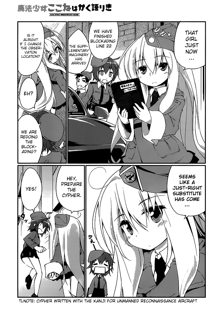 Mahou Shoujo Kokone wa Kakukatariki Chapter 1 page 23 - Chapter 1 : A Mahou Shoujo. I met one.
