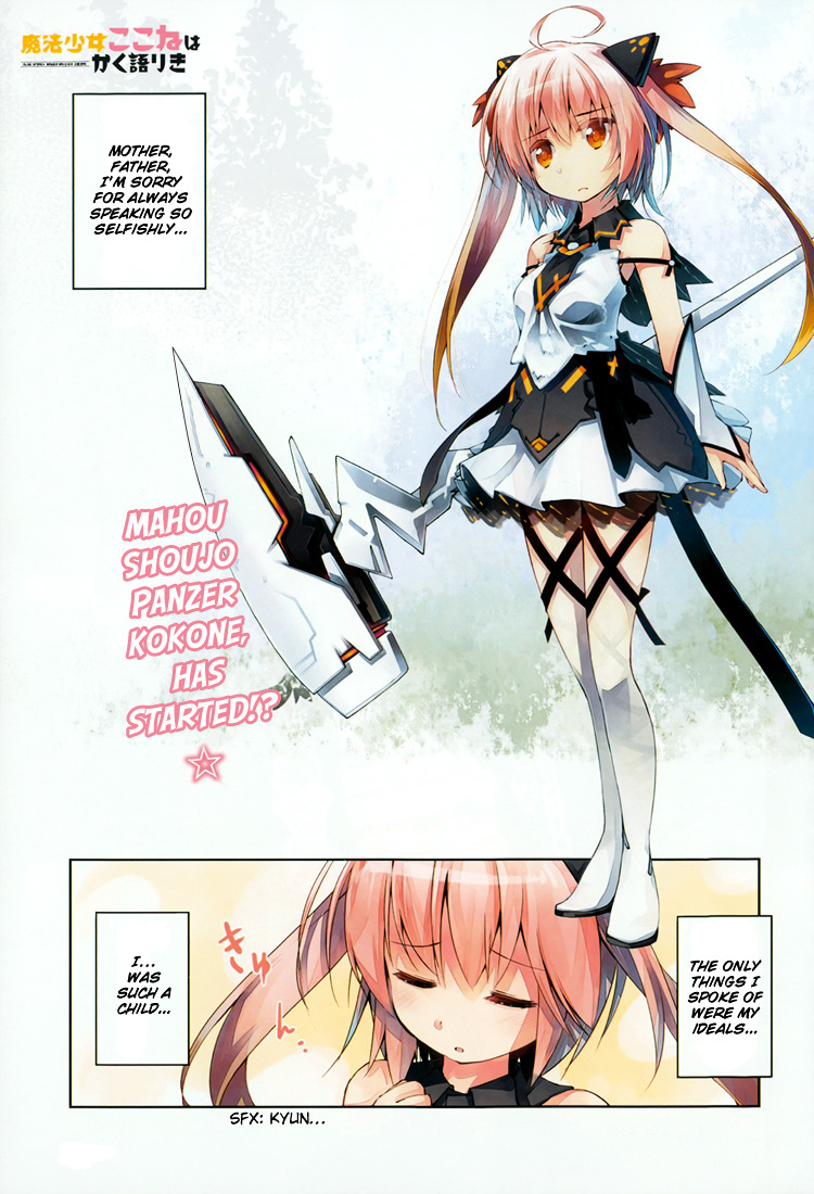 Mahou Shoujo Kokone wa Kakukatariki Chapter 1 page 3 - Chapter 1 : A Mahou Shoujo. I met one.