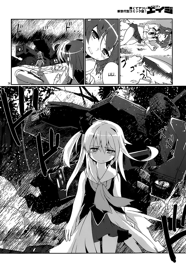 Mahou Shoujo Kokone wa Kakukatariki Chapter 1 page 38 - Chapter 1 : A Mahou Shoujo. I met one.