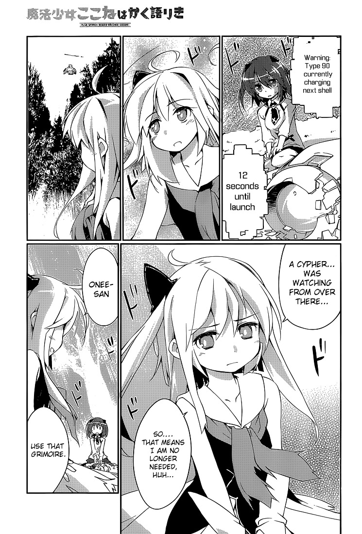 Mahou Shoujo Kokone wa Kakukatariki Chapter 1 page 39 - Chapter 1 : A Mahou Shoujo. I met one.