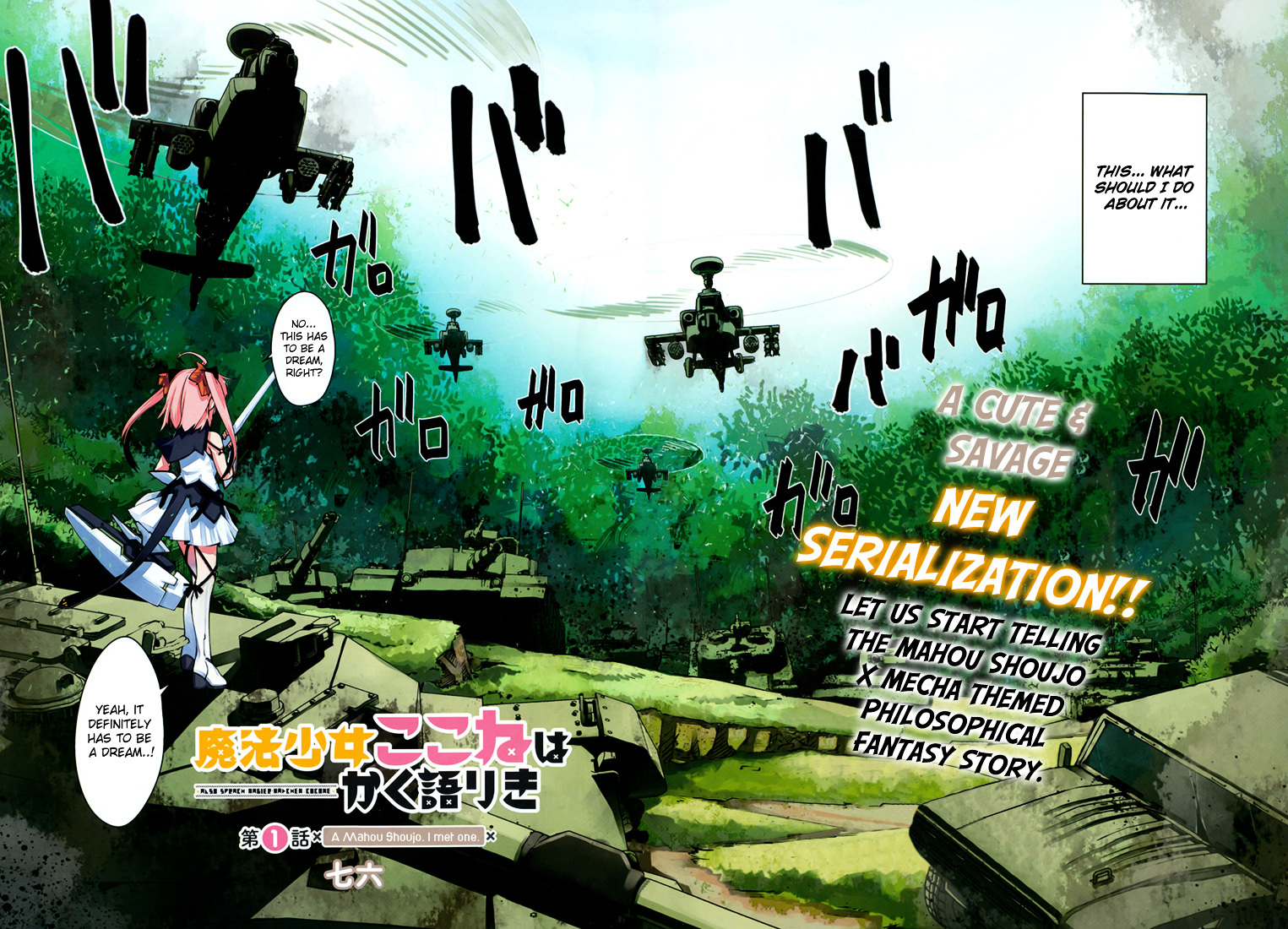 Mahou Shoujo Kokone wa Kakukatariki Chapter 1 page 4 - Chapter 1 : A Mahou Shoujo. I met one.