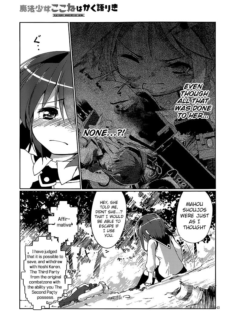 Mahou Shoujo Kokone wa Kakukatariki Chapter 1 page 45 - Chapter 1 : A Mahou Shoujo. I met one.