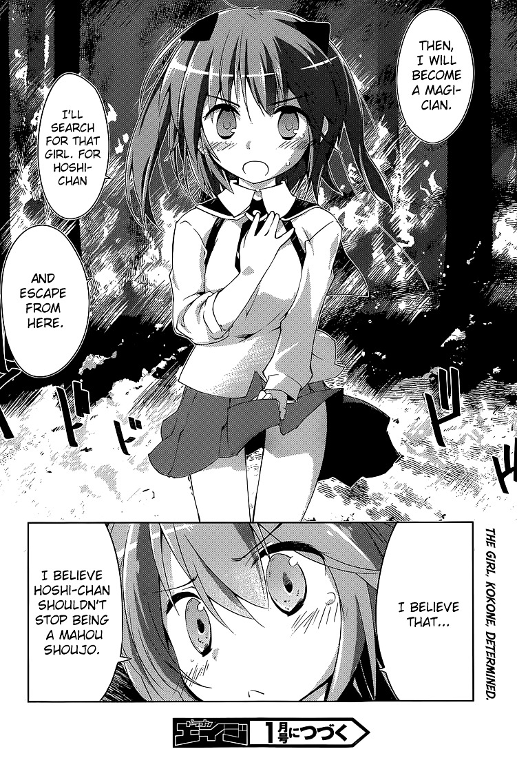 Mahou Shoujo Kokone wa Kakukatariki Chapter 1 page 46 - Chapter 1 : A Mahou Shoujo. I met one.