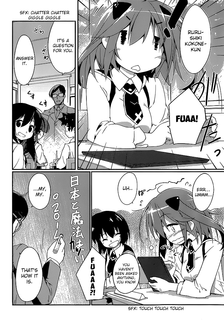 Mahou Shoujo Kokone wa Kakukatariki Chapter 1 page 9 - Chapter 1 : A Mahou Shoujo. I met one.