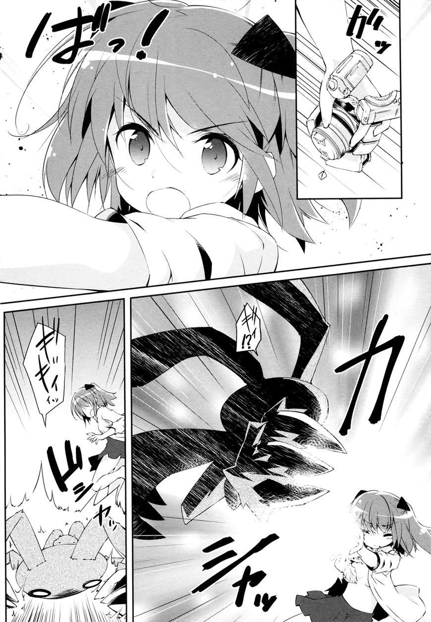 Mahou Shoujo Kokone wa Kakukatariki Chapter 10 page 13 - Chapter 10 : A Mahou Shoujo,has asked