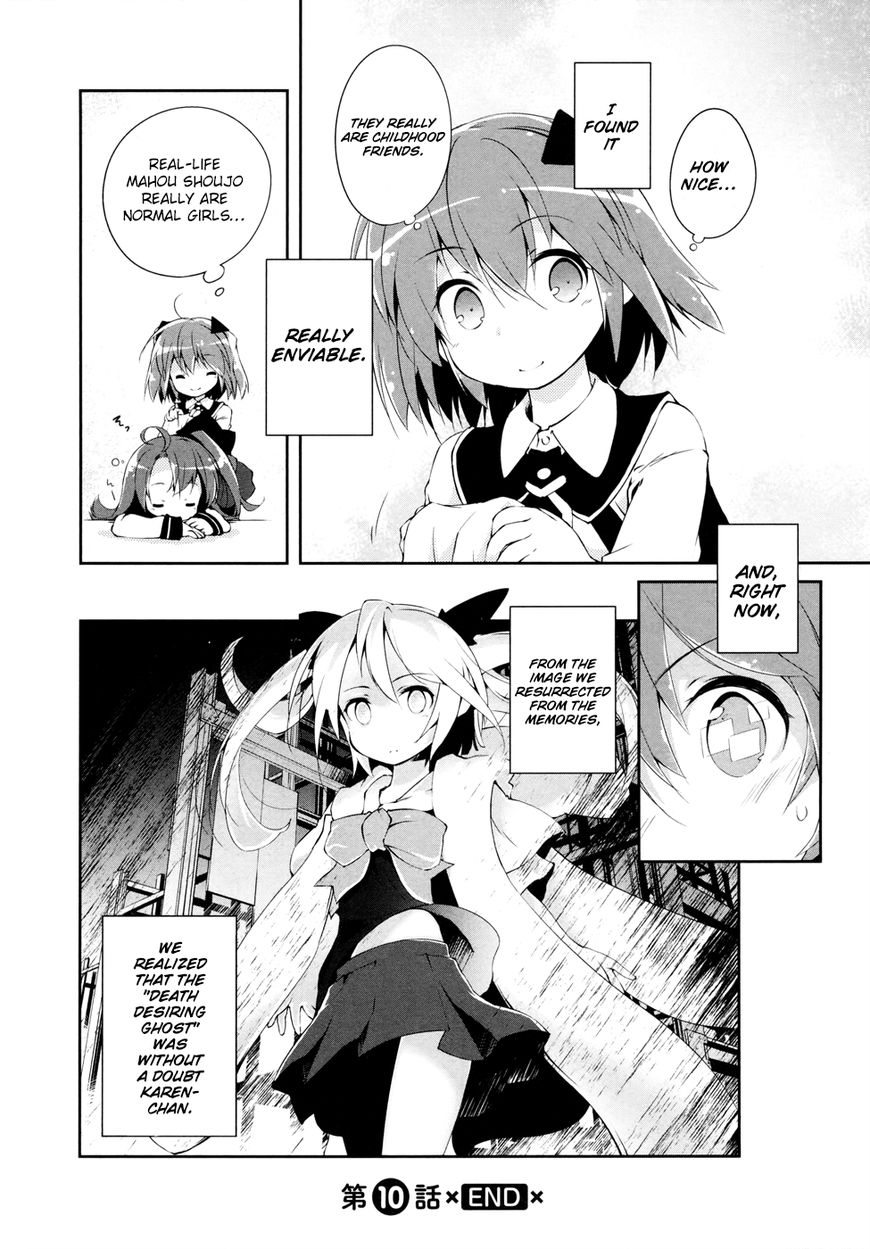 Mahou Shoujo Kokone wa Kakukatariki Chapter 10 page 25 - Chapter 10 : A Mahou Shoujo,has asked