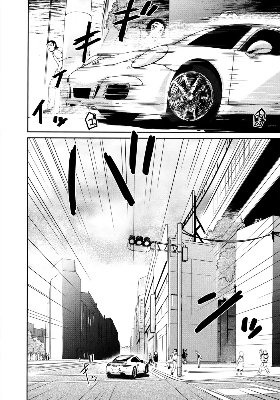 Mahou Shoujo Kokone wa Kakukatariki Chapter 11 page 24 - Chapter 11: The Mahou Shoujo; was left behind