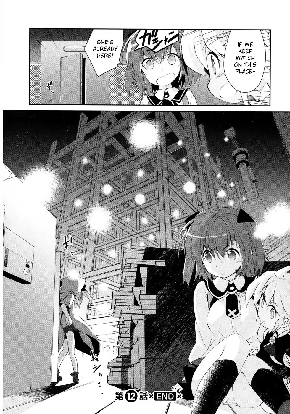 Mahou Shoujo Kokone wa Kakukatariki Chapter 12 page 28 - Chapter 12: The Mahou Shoujo, begun to notice