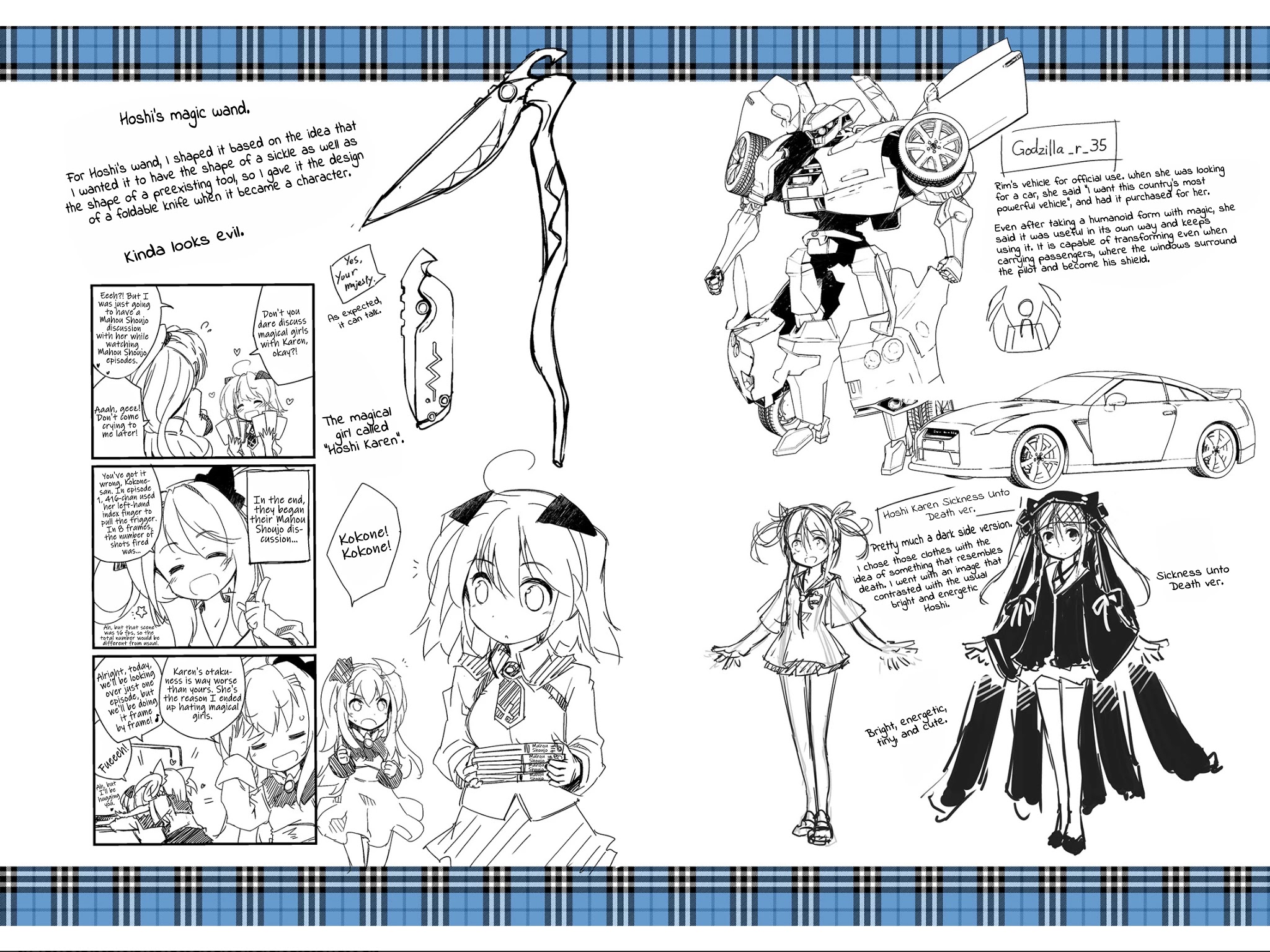 Mahou Shoujo Kokone wa Kakukatariki Chapter 15.5 page 3 - Chapter 15.5: Volume 3 Extras