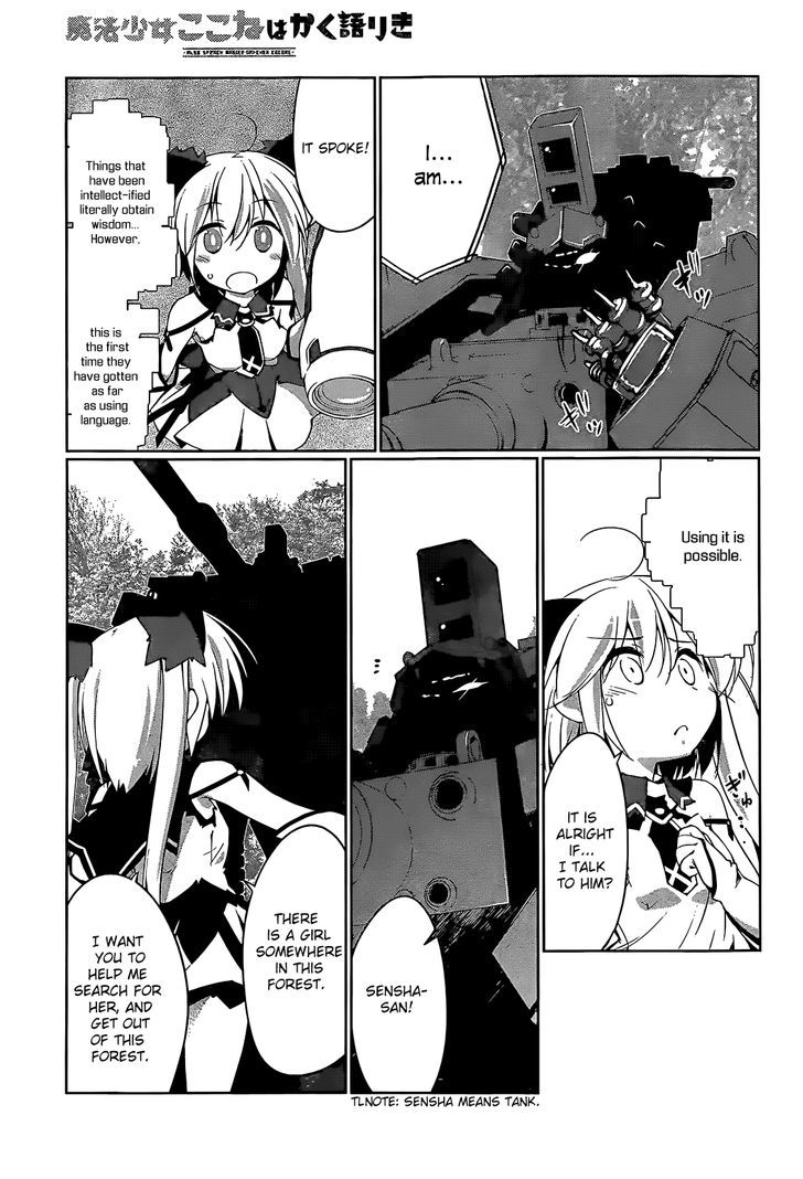 Mahou Shoujo Kokone wa Kakukatariki Chapter 2 page 18 - Chapter 2 : A Mahou Shoujo. I became one.