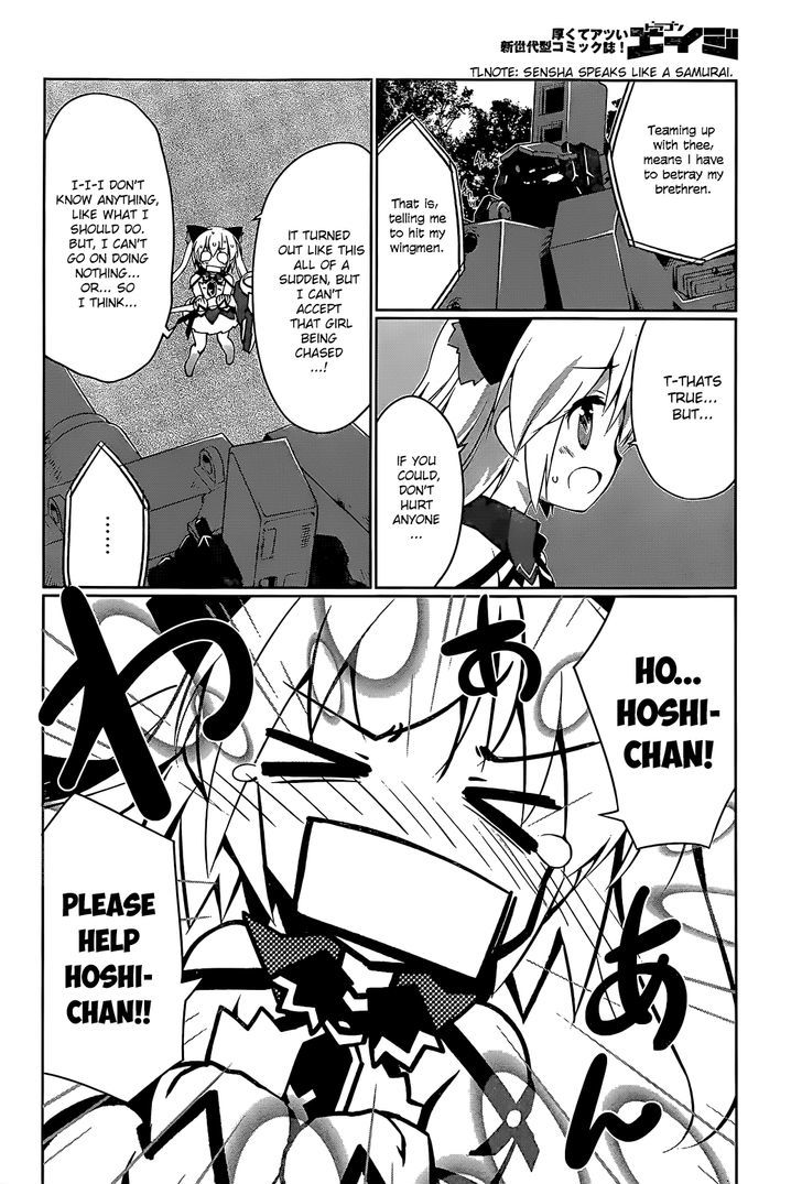 Mahou Shoujo Kokone wa Kakukatariki Chapter 2 page 19 - Chapter 2 : A Mahou Shoujo. I became one.