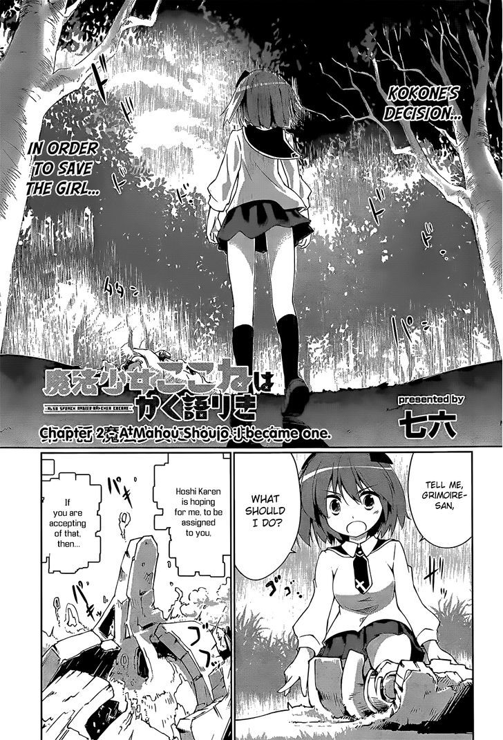 Mahou Shoujo Kokone wa Kakukatariki Chapter 2 page 3 - Chapter 2 : A Mahou Shoujo. I became one.