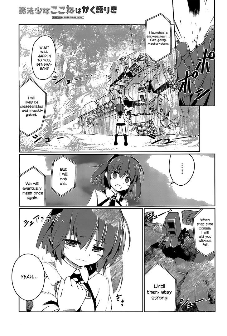Mahou Shoujo Kokone wa Kakukatariki Chapter 2 page 32 - Chapter 2 : A Mahou Shoujo. I became one.