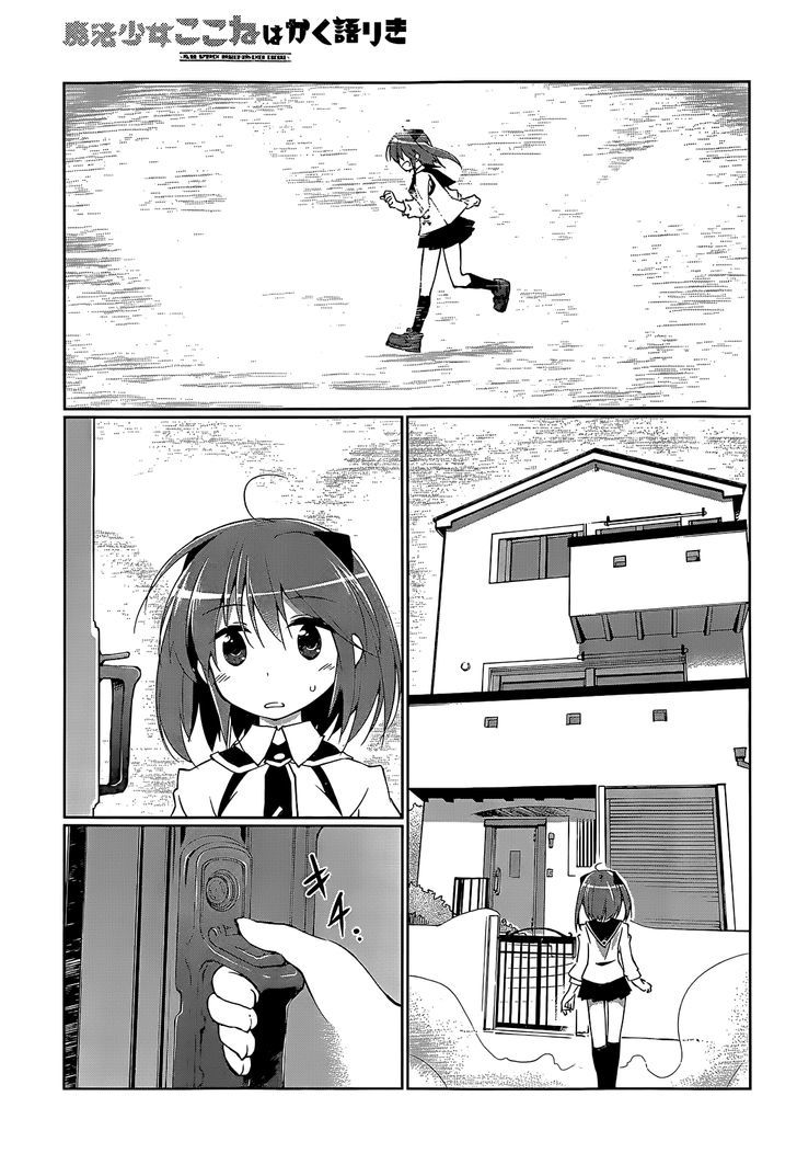 Mahou Shoujo Kokone wa Kakukatariki Chapter 2 page 34 - Chapter 2 : A Mahou Shoujo. I became one.