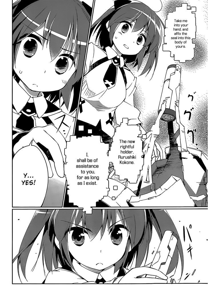 Mahou Shoujo Kokone wa Kakukatariki Chapter 2 page 4 - Chapter 2 : A Mahou Shoujo. I became one.