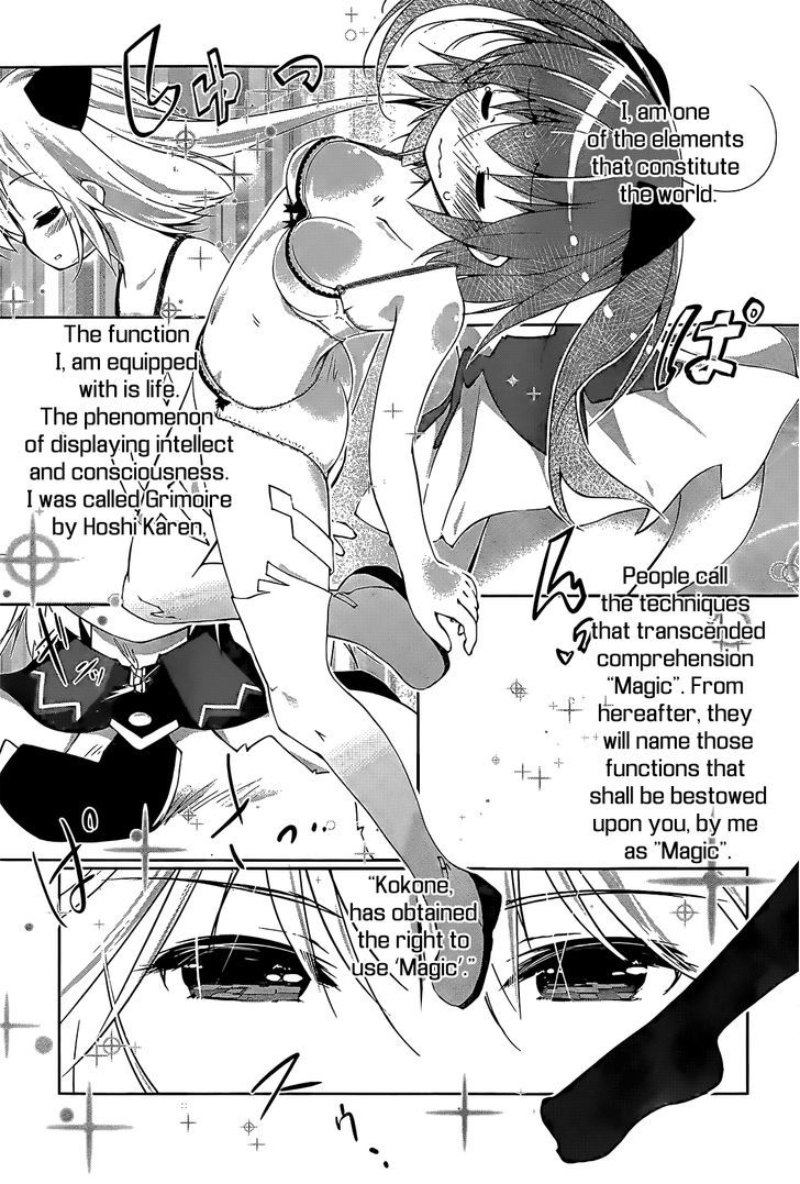 Mahou Shoujo Kokone wa Kakukatariki Chapter 2 page 7 - Chapter 2 : A Mahou Shoujo. I became one.
