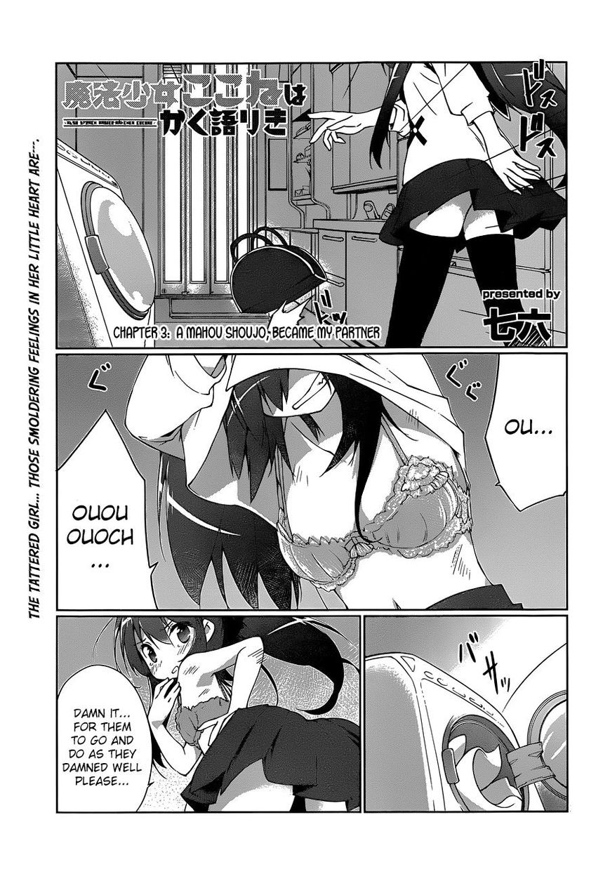 Mahou Shoujo Kokone wa Kakukatariki Chapter 3 page 3 - Chapter 3 : A Mahou Shoujo, became my partner