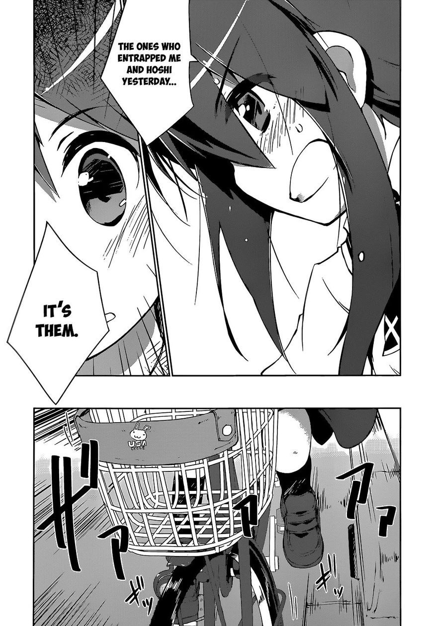 Mahou Shoujo Kokone wa Kakukatariki Chapter 4 page 13 - Chapter 4 : A Mahou Shoujo, I realized it