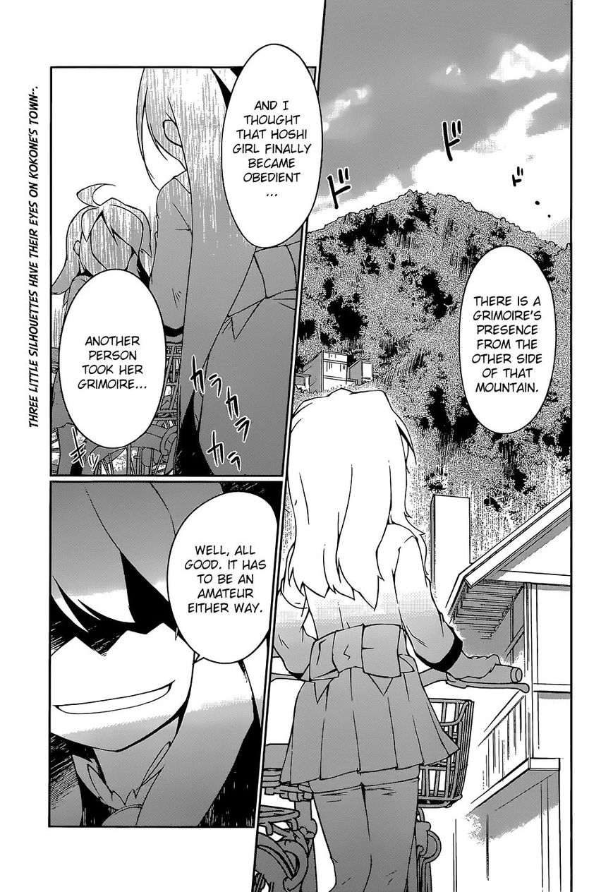 Mahou Shoujo Kokone wa Kakukatariki Chapter 4 page 3 - Chapter 4 : A Mahou Shoujo, I realized it