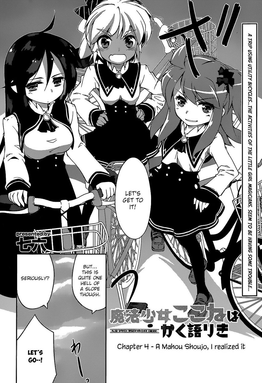Mahou Shoujo Kokone wa Kakukatariki Chapter 4 page 4 - Chapter 4 : A Mahou Shoujo, I realized it