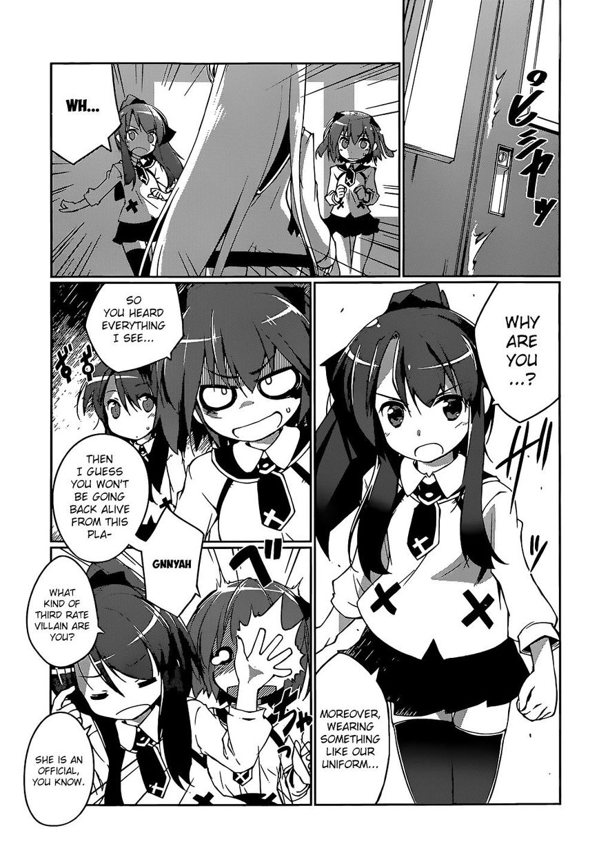 Mahou Shoujo Kokone wa Kakukatariki Chapter 4 page 5 - Chapter 4 : A Mahou Shoujo, I realized it