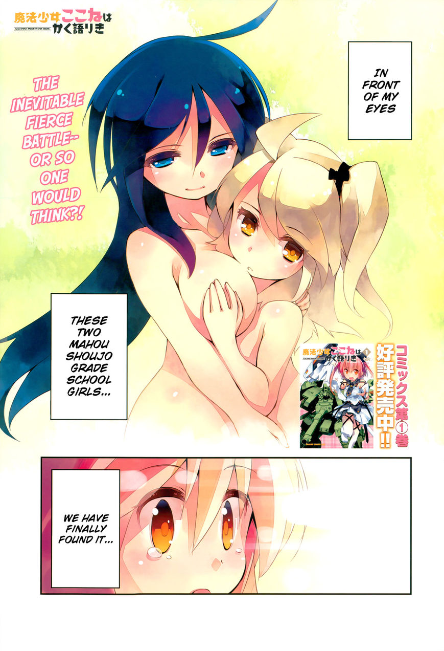 Mahou Shoujo Kokone wa Kakukatariki Chapter 5 page 3 - Chapter 5 : A Mahou Shoujo, has decided