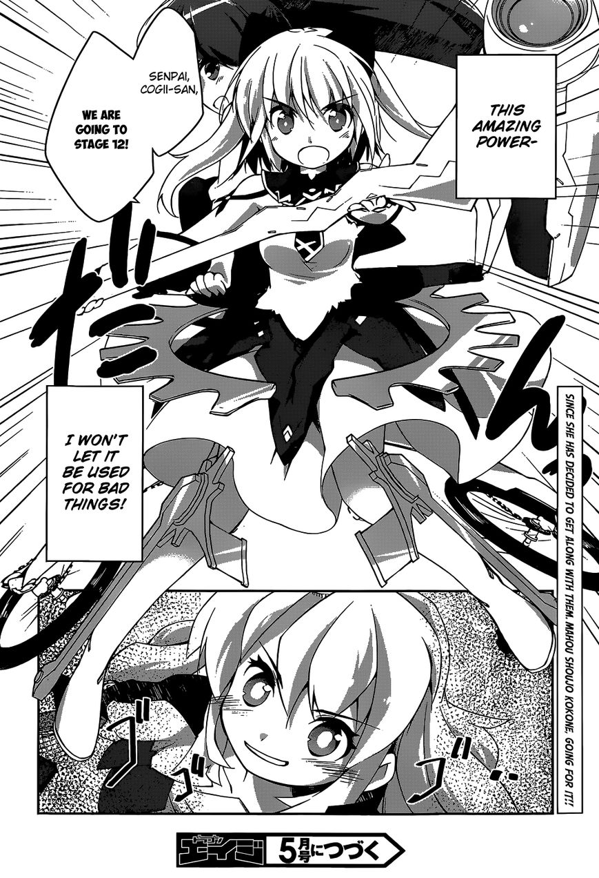 Mahou Shoujo Kokone wa Kakukatariki Chapter 5 page 30 - Chapter 5 : A Mahou Shoujo, has decided