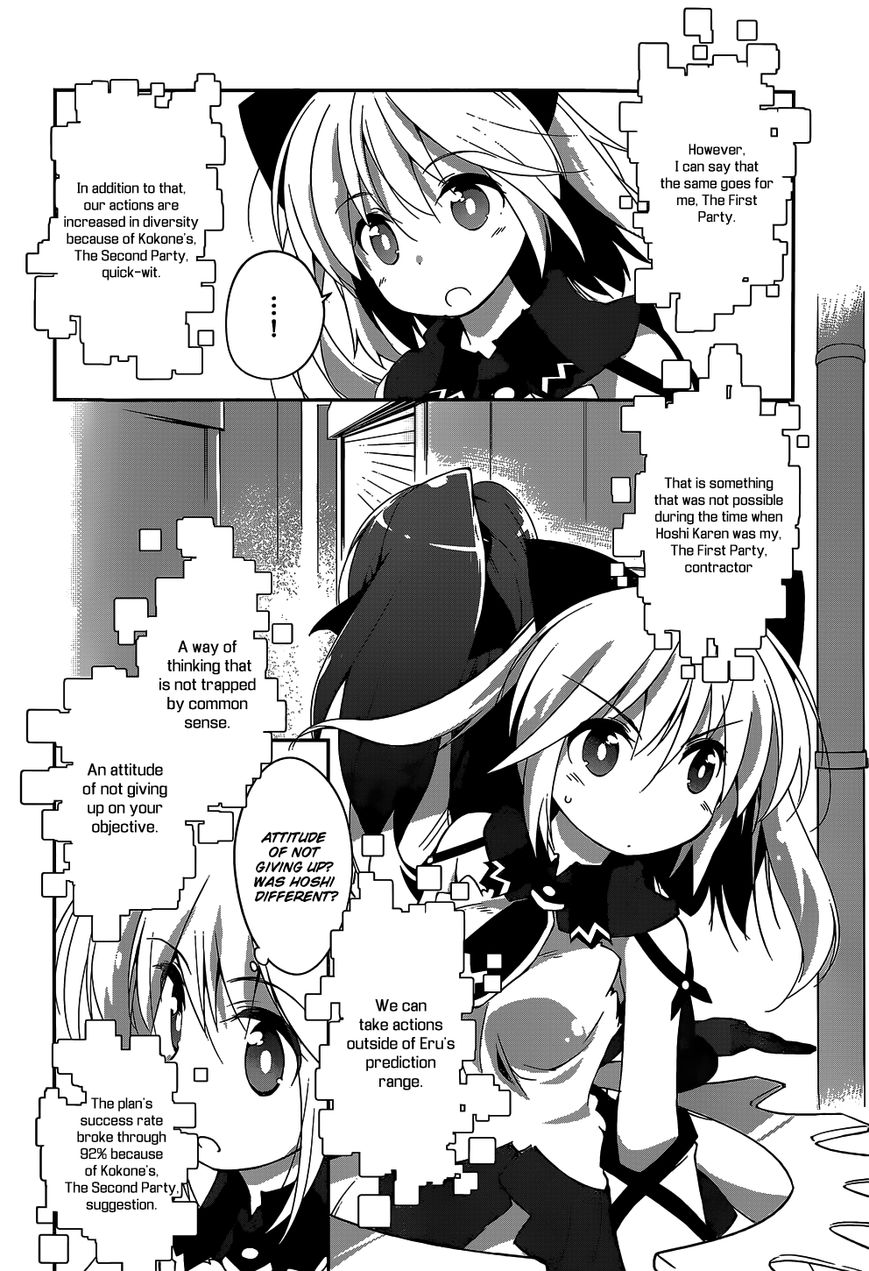 Mahou Shoujo Kokone wa Kakukatariki Chapter 6 page 10 - Chapter 6 : A Mahou Shoujo, I caught her