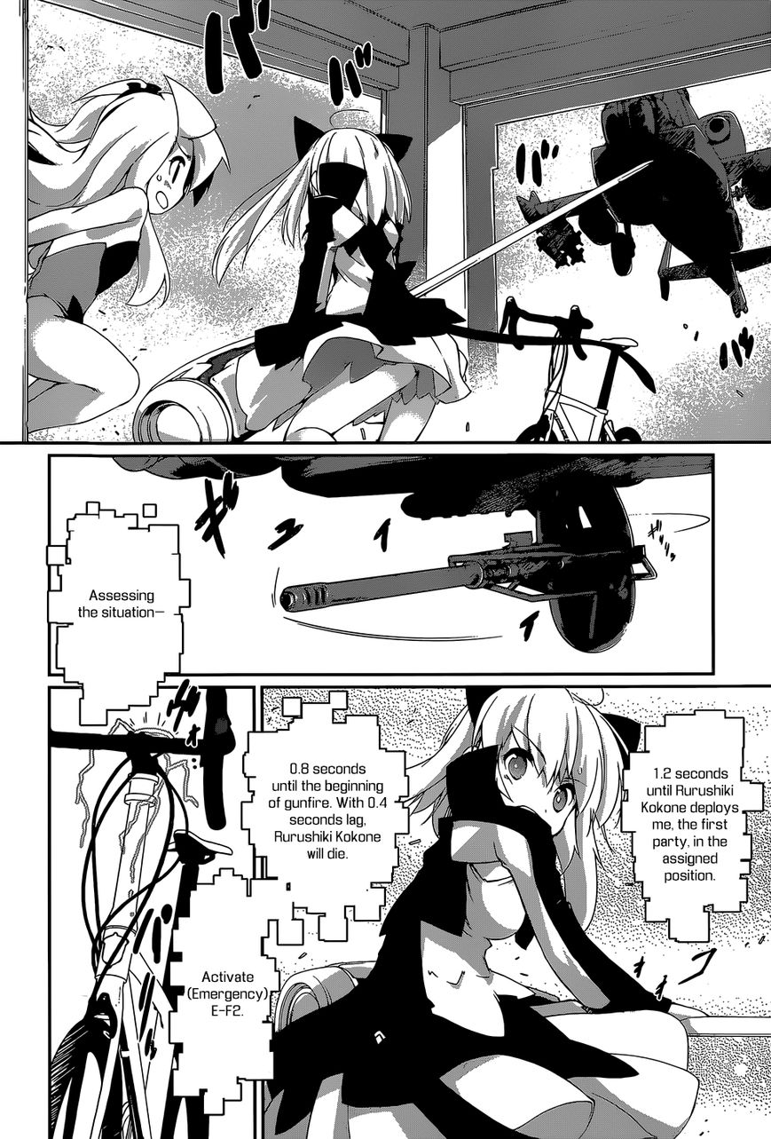 Mahou Shoujo Kokone wa Kakukatariki Chapter 7 page 5 - Chapter 7 : The Mahou Shoujo, was a Tsundere