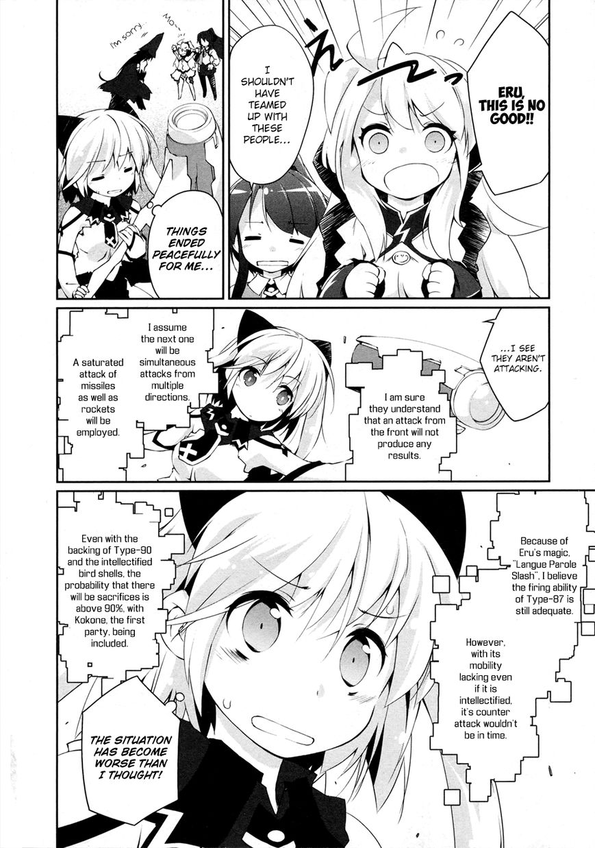 Mahou Shoujo Kokone wa Kakukatariki Chapter 8 page 8 - Chapter 8 : The Mahou Shoujo, screamed in joy.