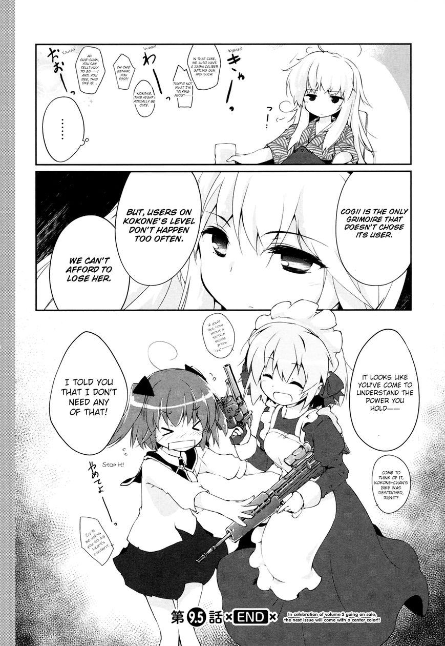Mahou Shoujo Kokone wa Kakukatariki Chapter 9.5 page 14 - Chapter 9.5 : The Mahou Shoujo, came for a visit