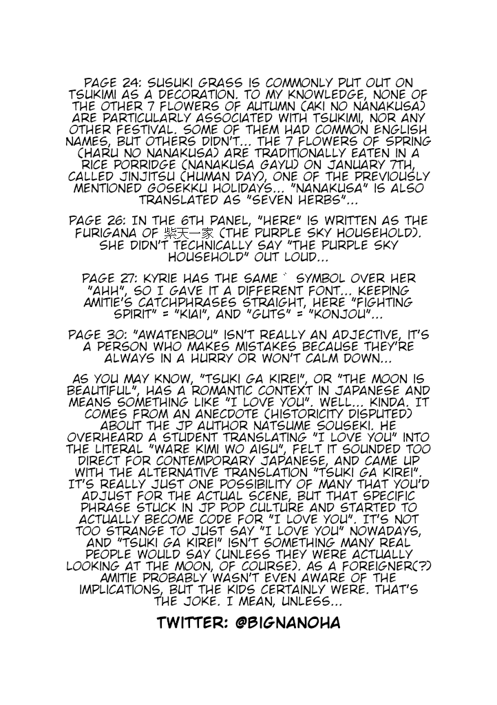 Mahou Shoujo Lyrical Nanoha A's Portable - The Gears of Destiny - Material Musume. Chapter 10 page 18 - Chapter 10: Rabbit✰Moon