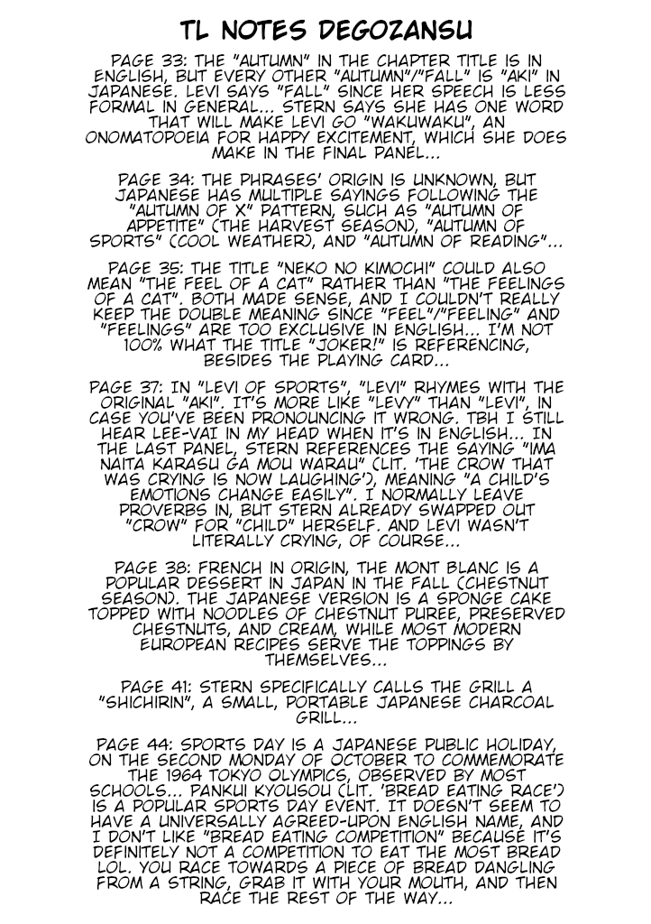 Mahou Shoujo Lyrical Nanoha A's Portable - The Gears of Destiny - Material Musume. Chapter 11 page 17 - Chapter 11: Autumn✰Days
