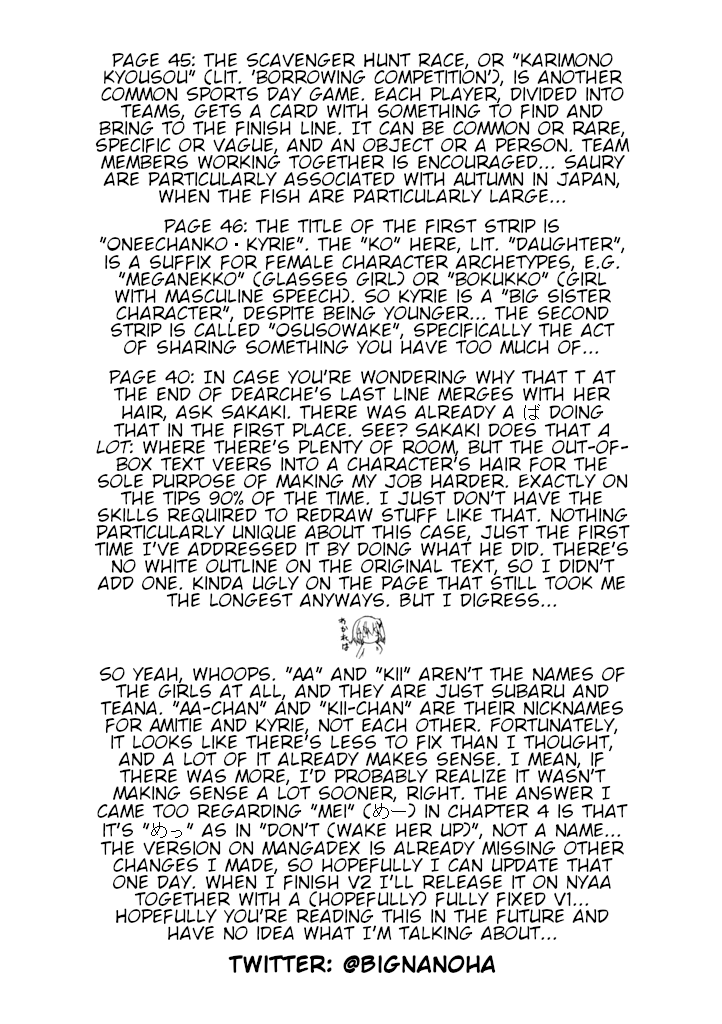 Mahou Shoujo Lyrical Nanoha A's Portable - The Gears of Destiny - Material Musume. Chapter 11 page 18 - Chapter 11: Autumn✰Days