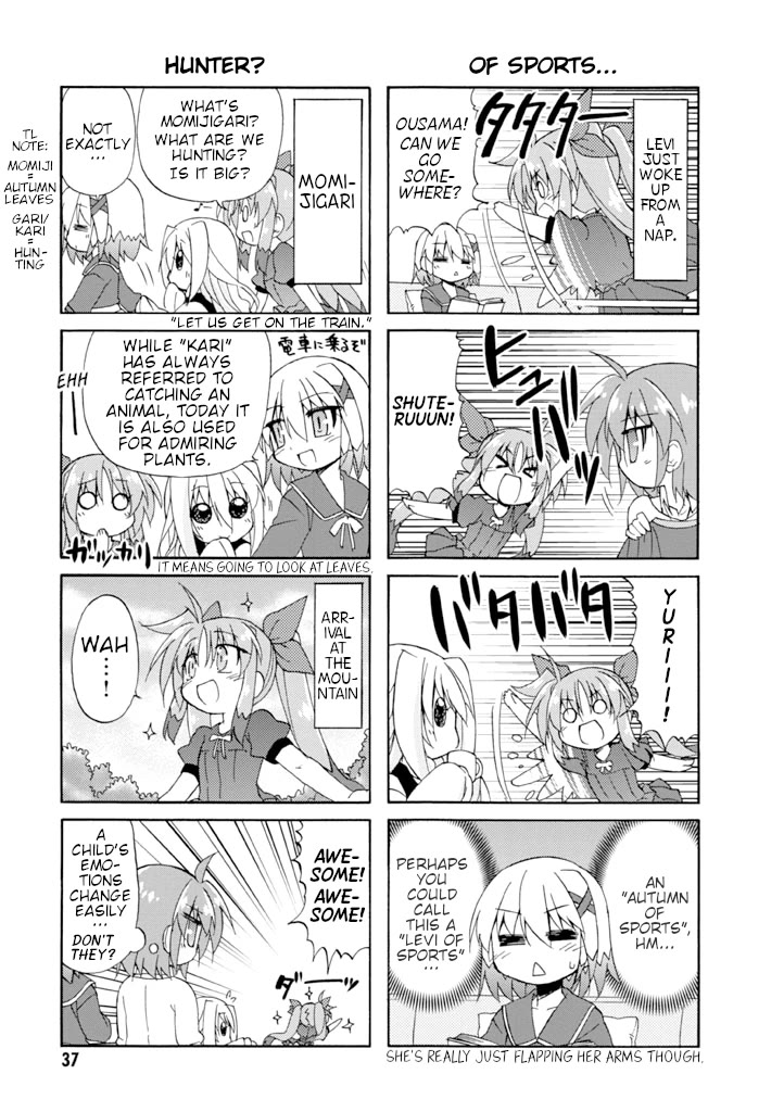 Mahou Shoujo Lyrical Nanoha A's Portable - The Gears of Destiny - Material Musume. Chapter 11 page 5 - Chapter 11: Autumn✰Days