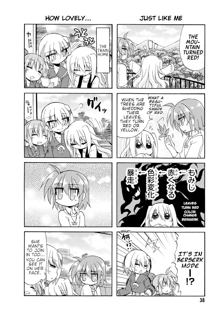 Mahou Shoujo Lyrical Nanoha A's Portable - The Gears of Destiny - Material Musume. Chapter 11 page 6 - Chapter 11: Autumn✰Days
