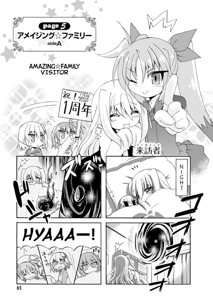 Mahou Shoujo Lyrical Nanoha A's Portable - The Gears of Destiny - Material Musume. Chapter 13 page 1 - Chapter 13: Amazing✰Family Visitor