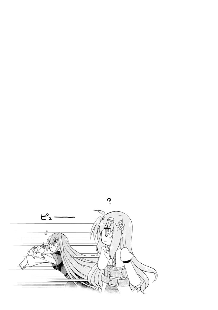 Mahou Shoujo Lyrical Nanoha A's Portable - The Gears of Destiny - Material Musume. Chapter 13 page 15 - Chapter 13: Amazing✰Family Visitor