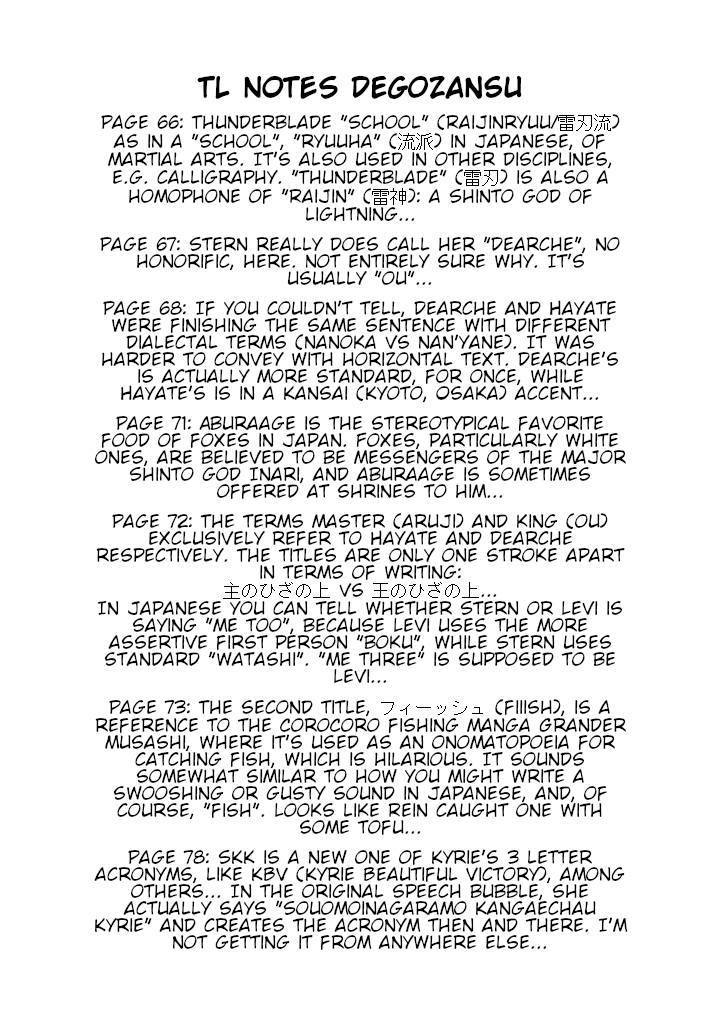 Mahou Shoujo Lyrical Nanoha A's Portable - The Gears of Destiny - Material Musume. Chapter 13 page 17 - Chapter 13: Amazing✰Family Visitor