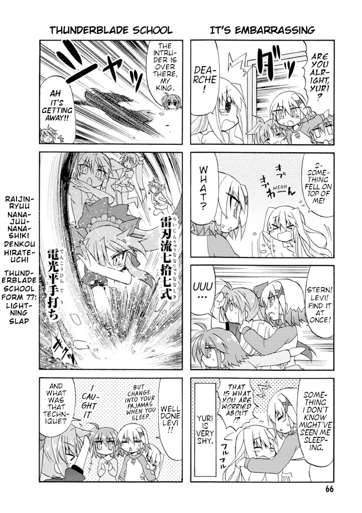 Mahou Shoujo Lyrical Nanoha A's Portable - The Gears of Destiny - Material Musume. Chapter 13 page 2 - Chapter 13: Amazing✰Family Visitor