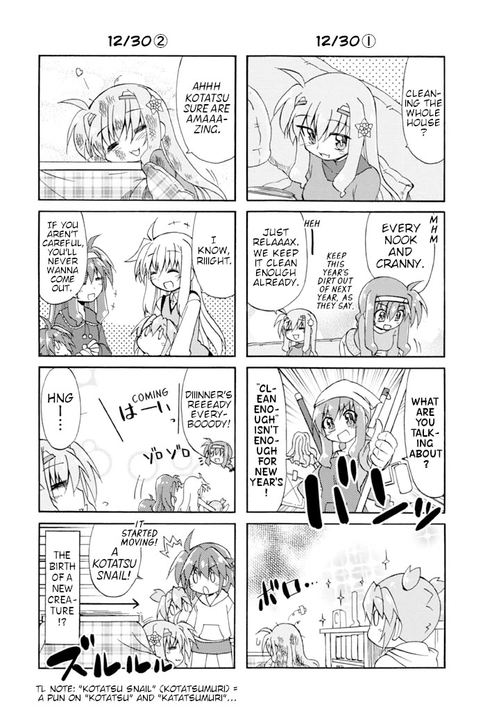 Mahou Shoujo Lyrical Nanoha A's Portable - The Gears of Destiny - Material Musume. Chapter 14 page 11 - Chapter 14: Countdown✰Florian