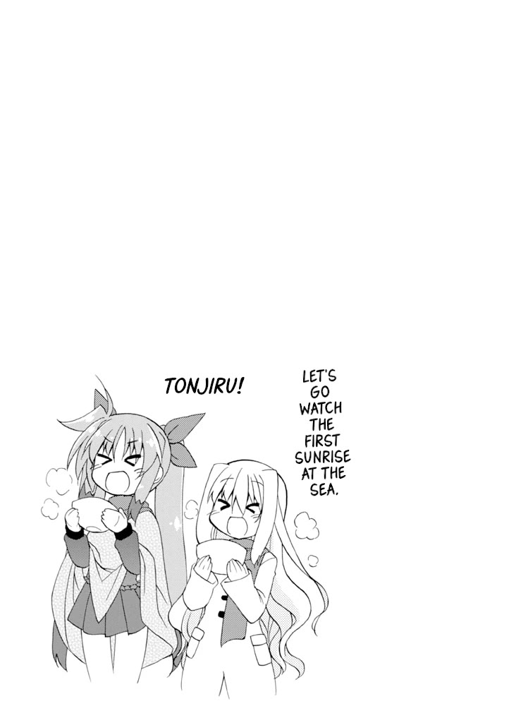 Mahou Shoujo Lyrical Nanoha A's Portable - The Gears of Destiny - Material Musume. Chapter 14 page 15 - Chapter 14: Countdown✰Florian