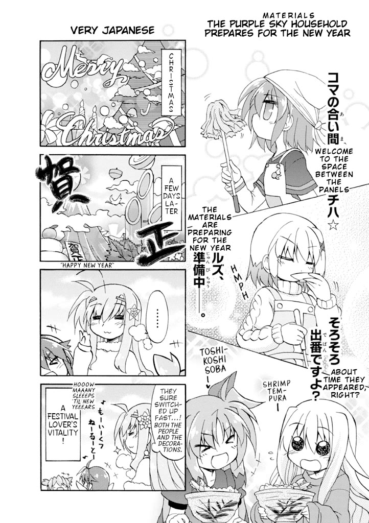 Mahou Shoujo Lyrical Nanoha A's Portable - The Gears of Destiny - Material Musume. Chapter 14 page 8 - Chapter 14: Countdown✰Florian