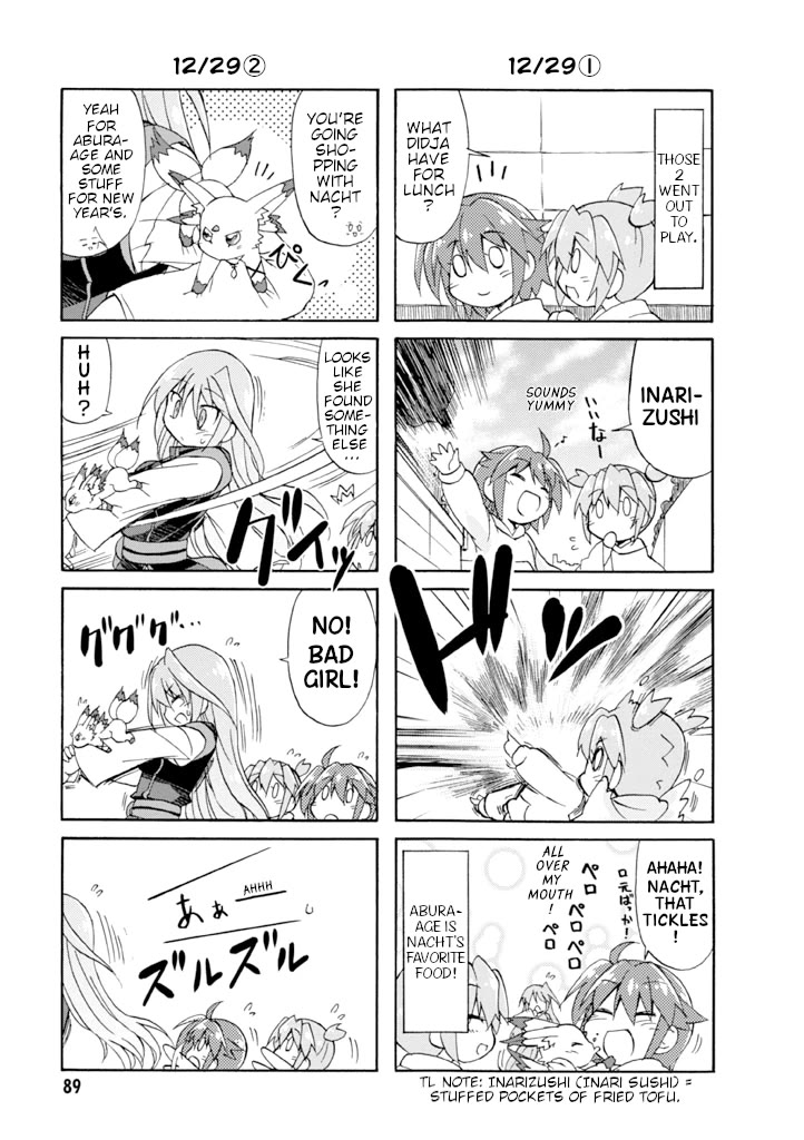 Mahou Shoujo Lyrical Nanoha A's Portable - The Gears of Destiny - Material Musume. Chapter 14 page 9 - Chapter 14: Countdown✰Florian