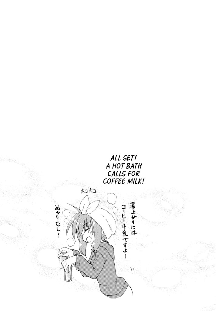 Mahou Shoujo Lyrical Nanoha A's Portable - The Gears of Destiny - Material Musume. Chapter 15 page 15 - Chapter 15: Hotspring✰Trip