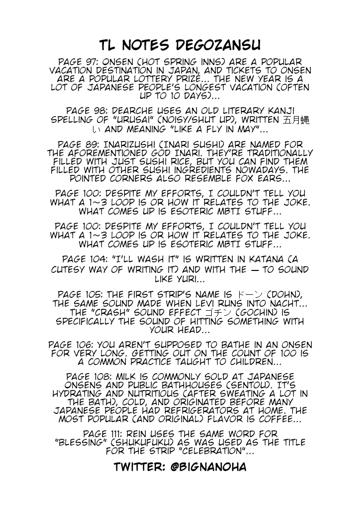 Mahou Shoujo Lyrical Nanoha A's Portable - The Gears of Destiny - Material Musume. Chapter 15 page 17 - Chapter 15: Hotspring✰Trip